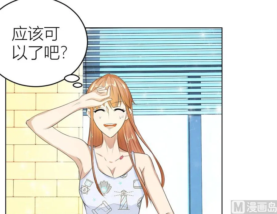 敏感 第59页