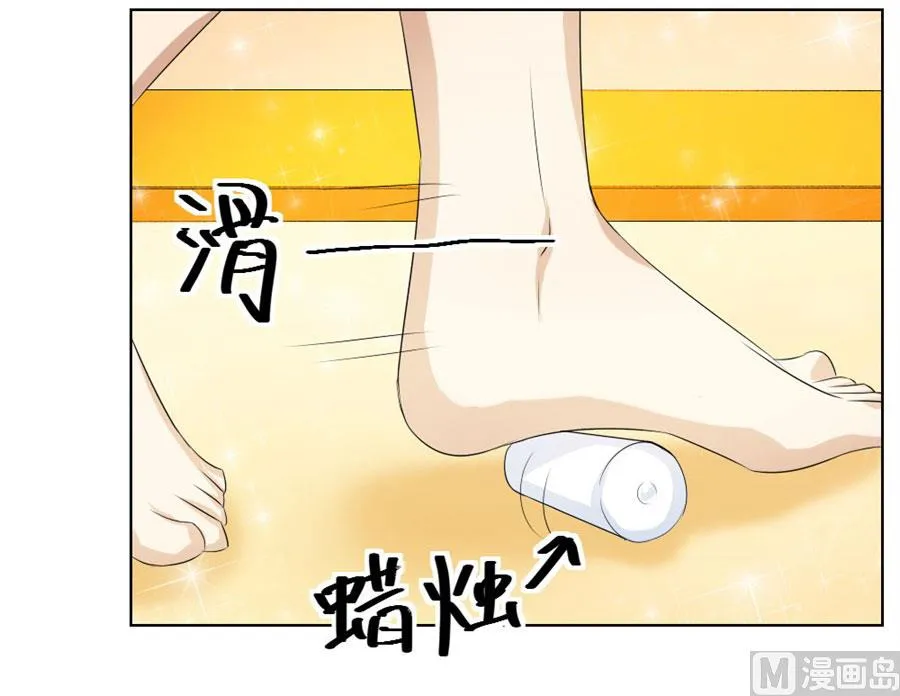 敏感 第61页