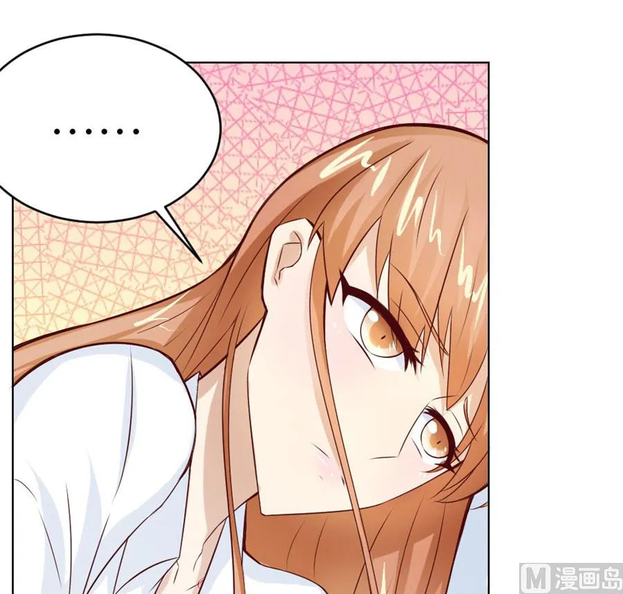以身抵债？！ 第22页