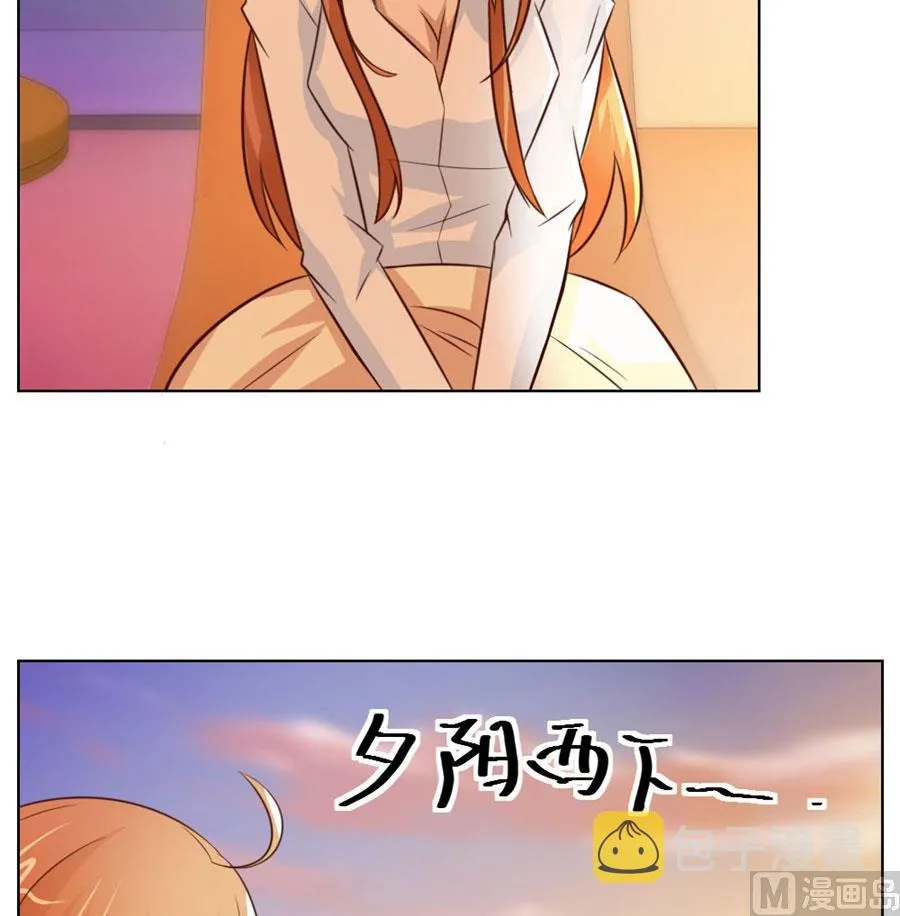 以身抵债？！ 第32页