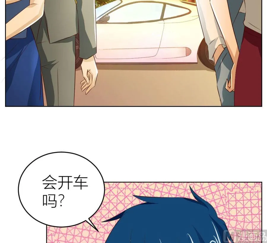 以身抵债？！ 第52页