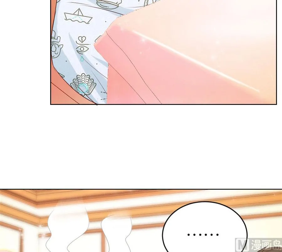 我的女人我说了算！ 第15页
