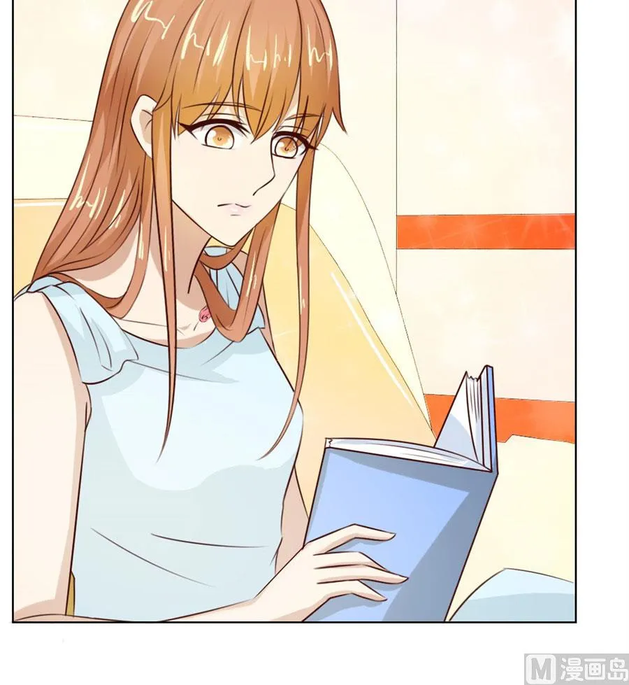 和你生孩子？！ 第28页
