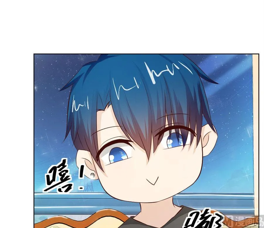 和你生孩子？！ 第49页