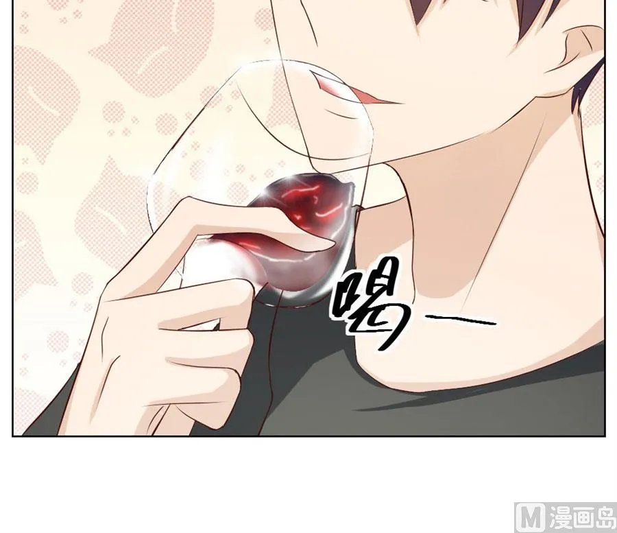 和你生孩子？！ 第52页