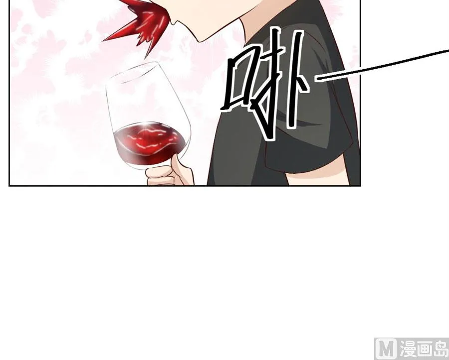 和你生孩子？！ 第54页