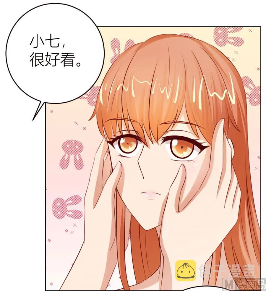我为什么要跟过来啊 第25页