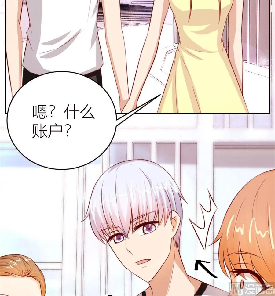 我为什么要跟过来啊 第32页