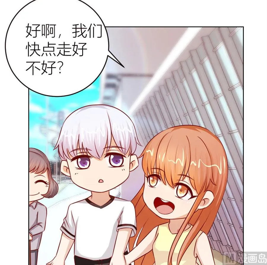 我为什么要跟过来啊 第34页