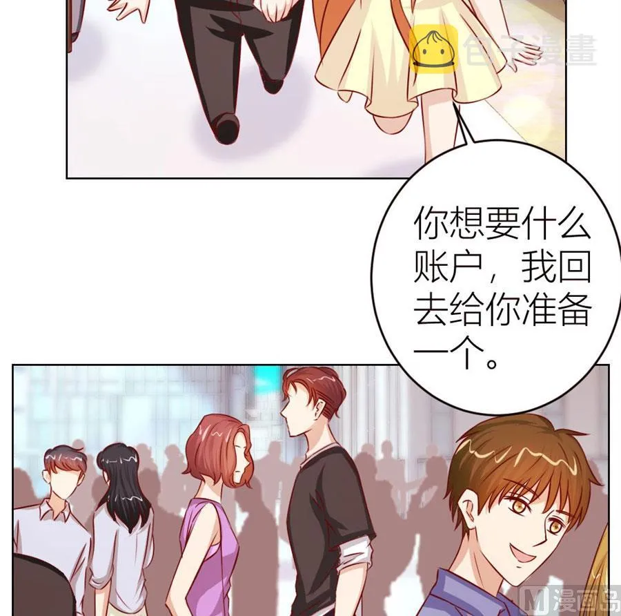 我为什么要跟过来啊 第35页