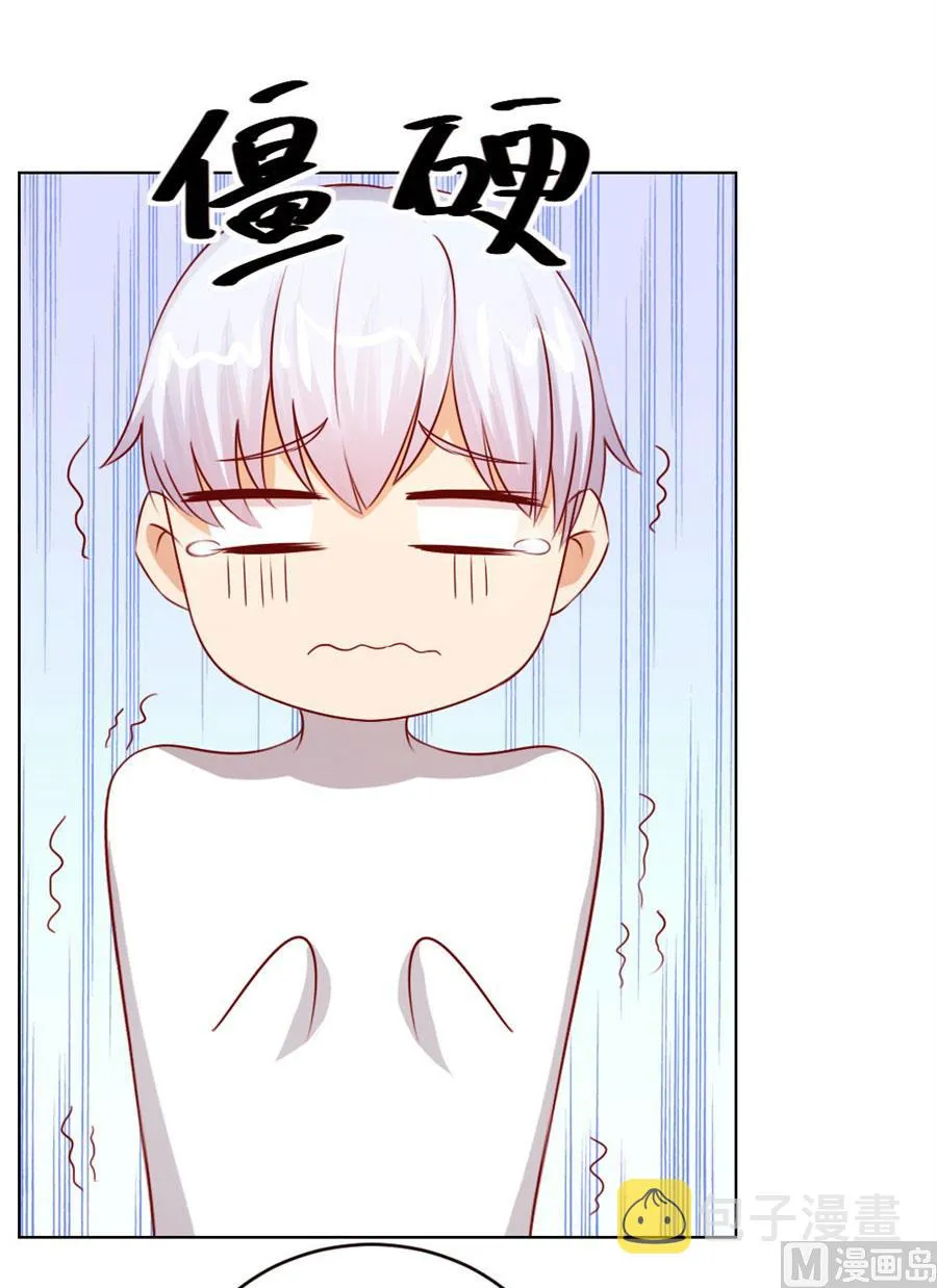 我为什么要跟过来啊 第37页