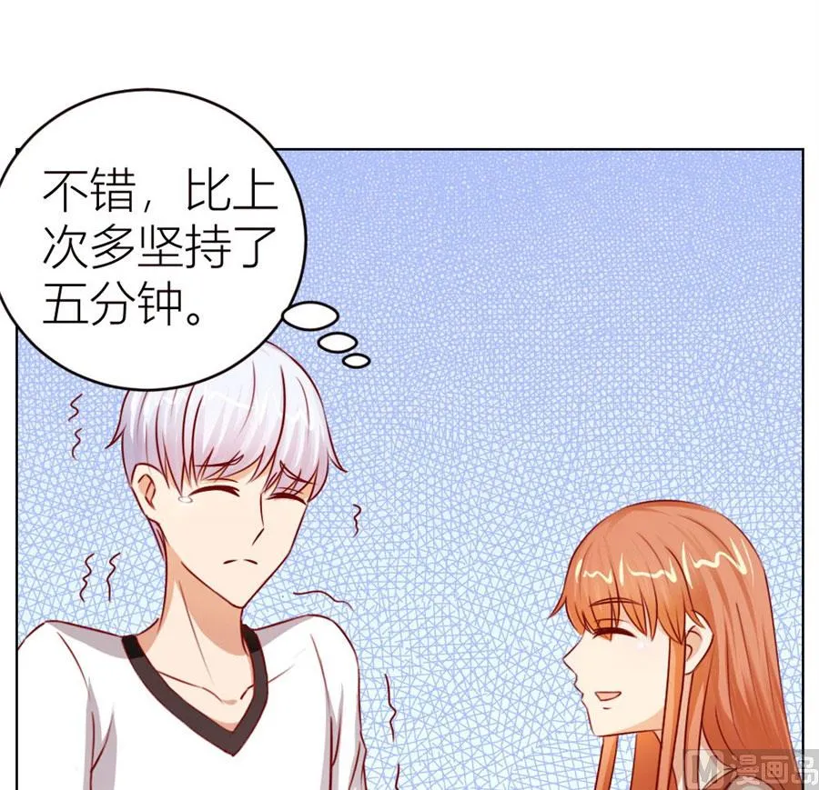 我为什么要跟过来啊 第40页