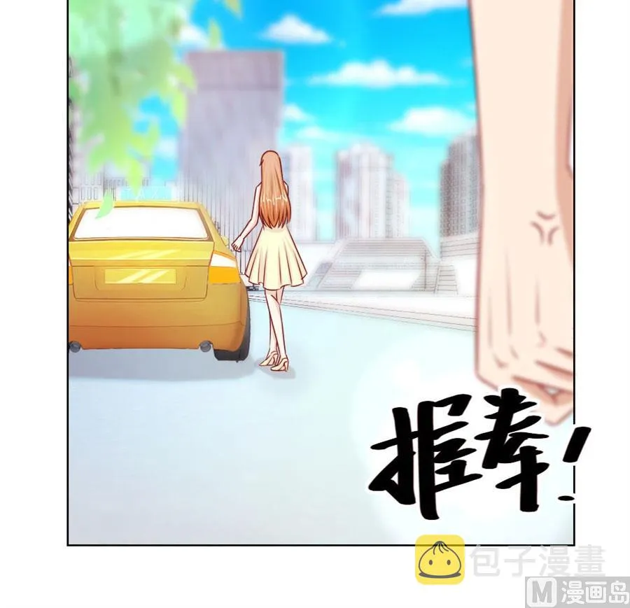 我为什么要跟过来啊 第42页