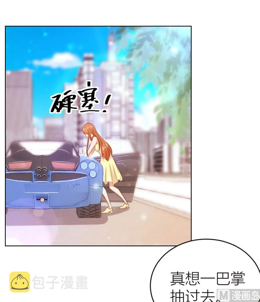 我可是你大嫂啊 第13页