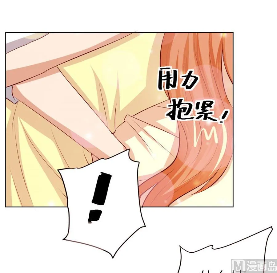 我可是你大嫂啊 第27页
