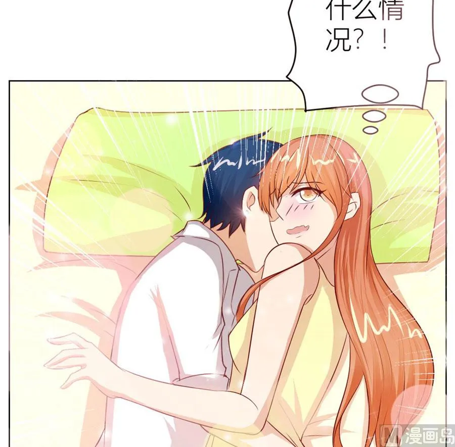 我可是你大嫂啊 第28页
