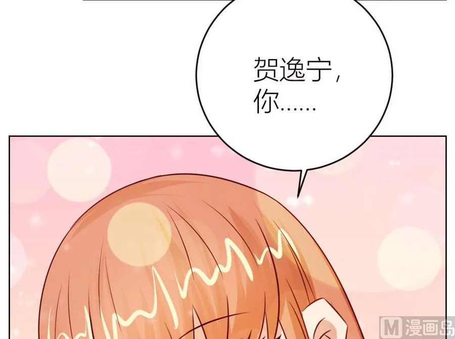 我可是你大嫂啊 第41页
