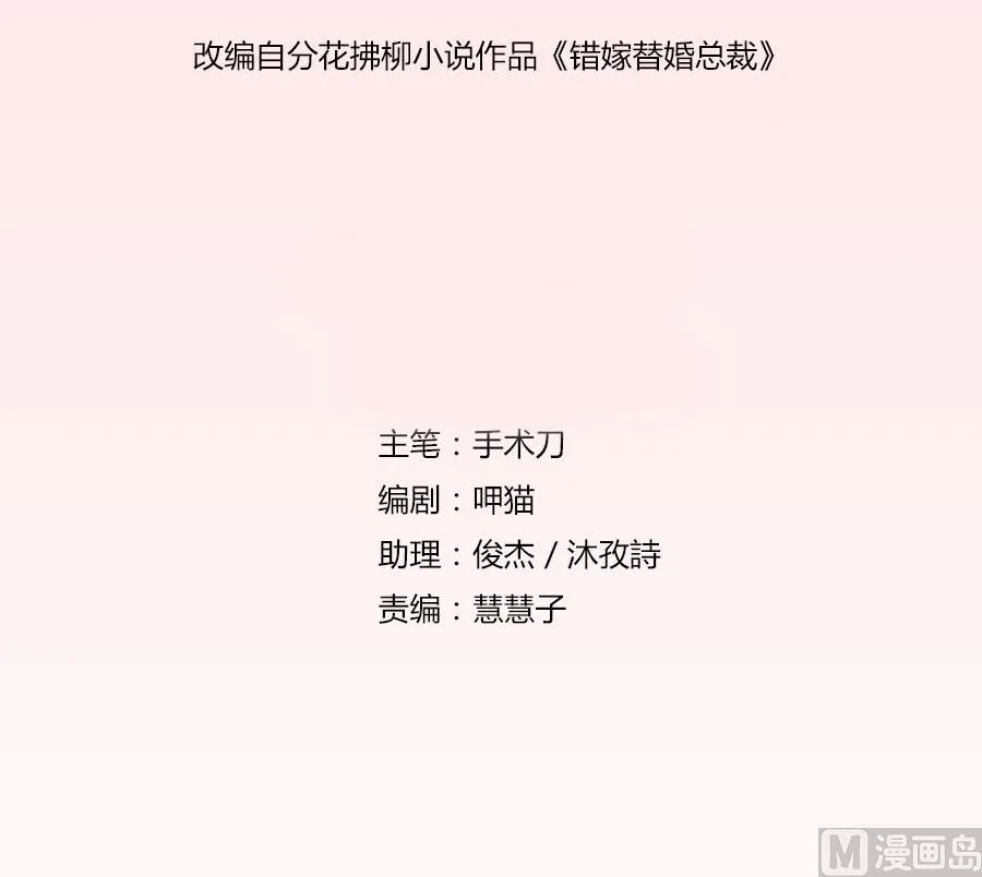 以后我养你！ 第2页