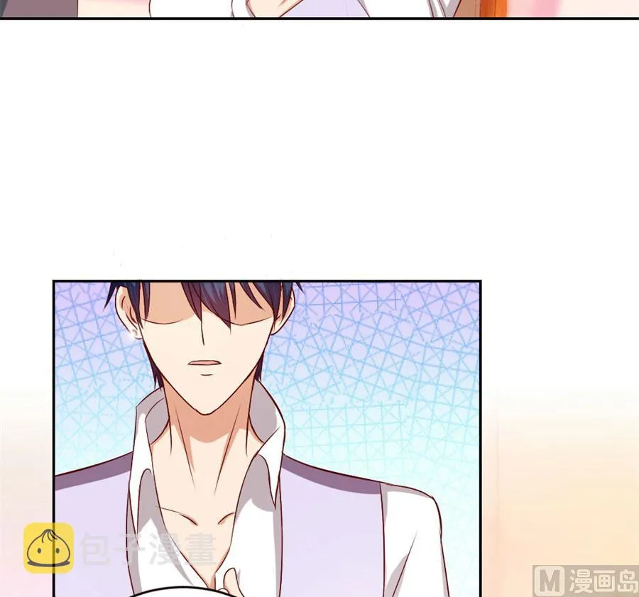 以后我养你！ 第19页