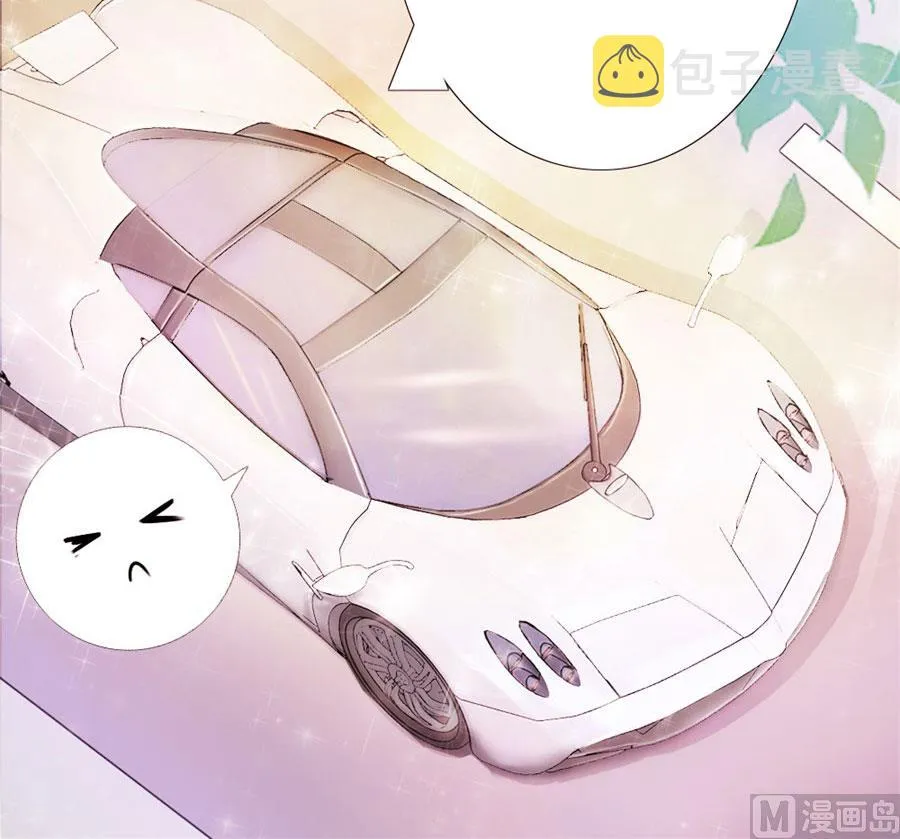 她，是你能碰的吗！ 第46页