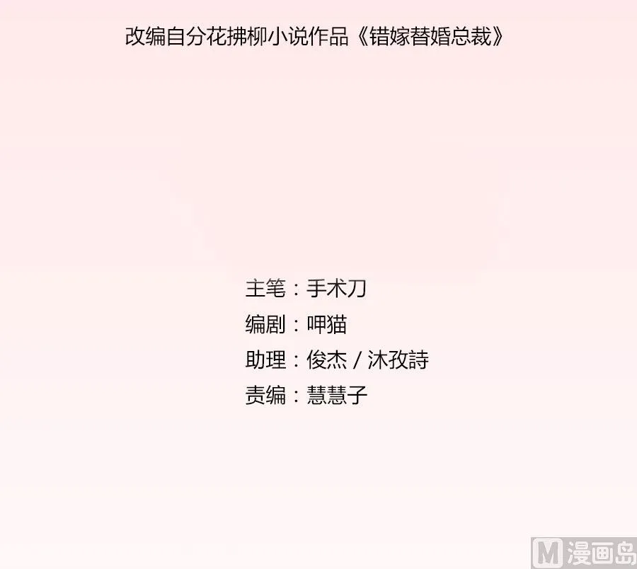 定制情侣款手机 第2页