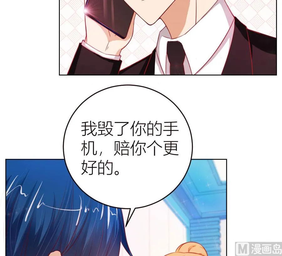 定制情侣款手机 第14页