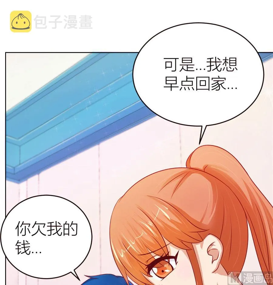 定制情侣款手机 第16页