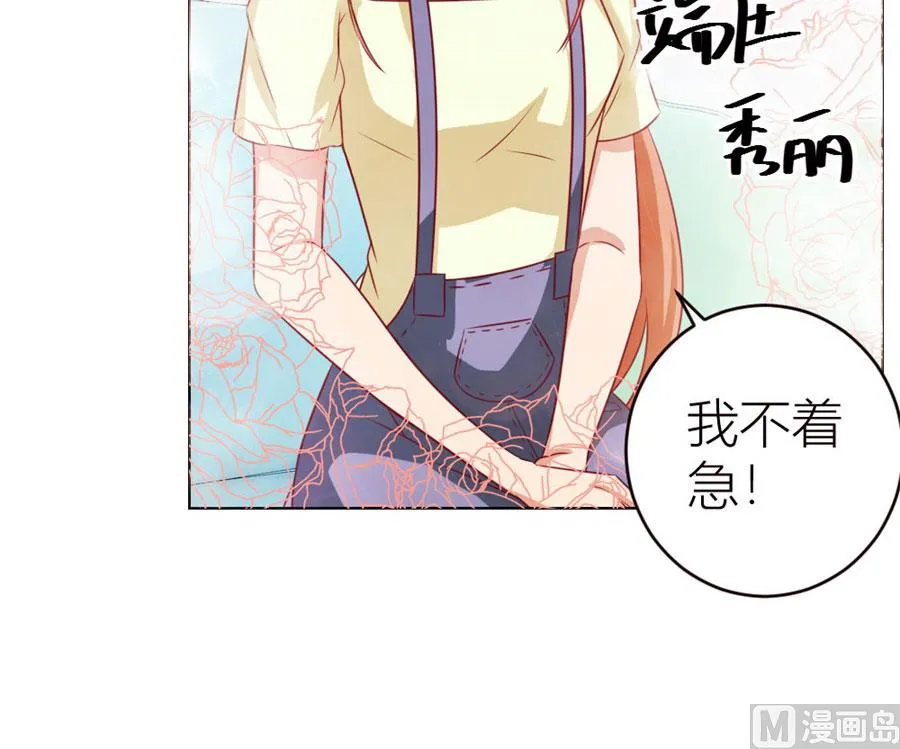 定制情侣款手机 第19页