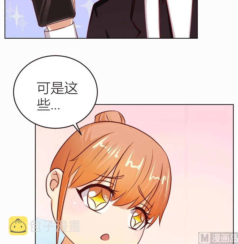 定制情侣款手机 第25页