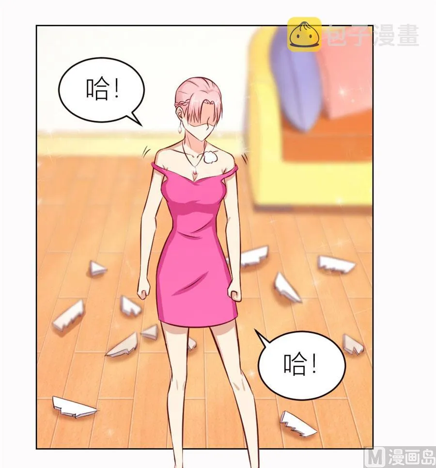 定制情侣款手机 第27页