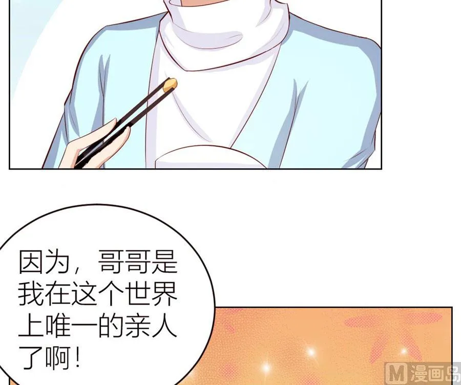 定制情侣款手机 第44页