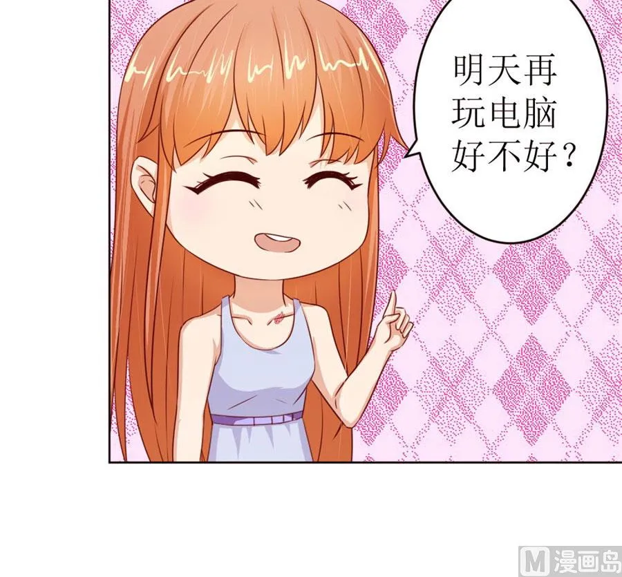 奇怪的通知 第10页