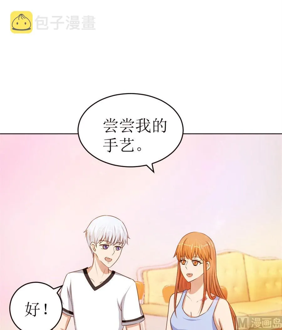 奇怪的通知 第39页
