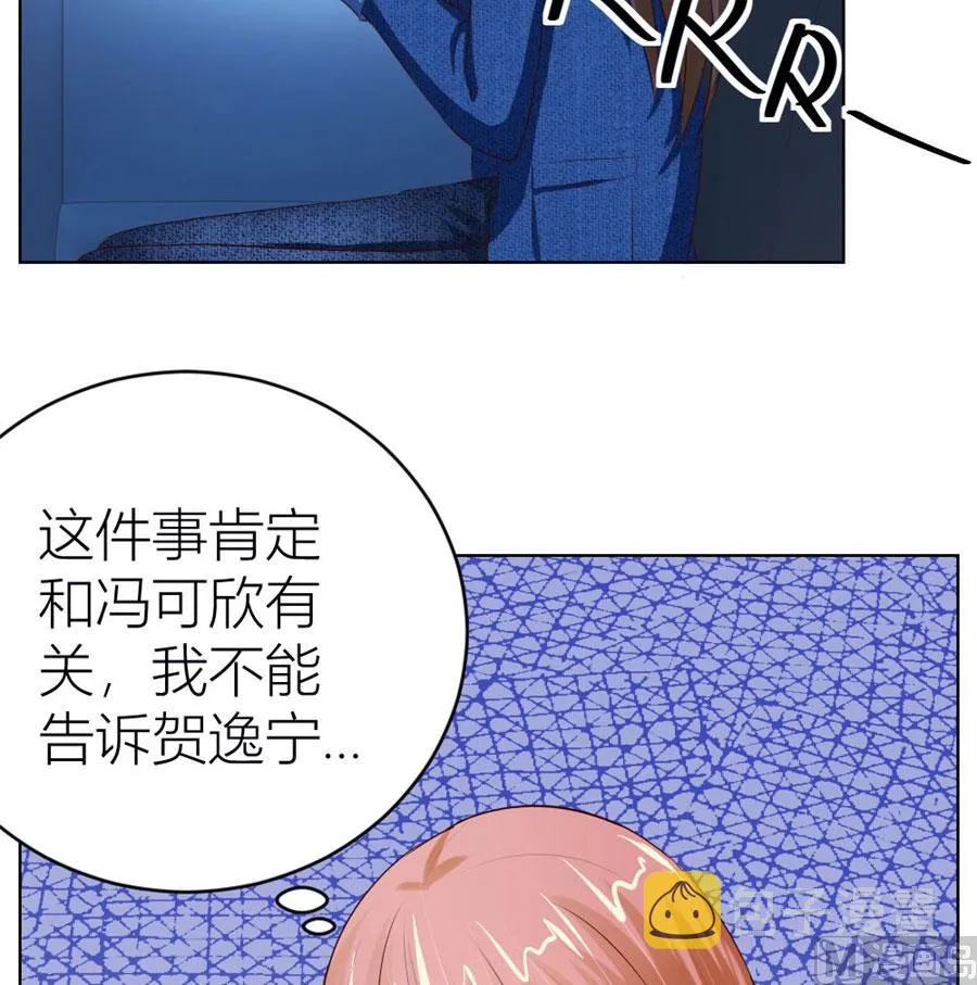 一人VS一群流氓 第16页