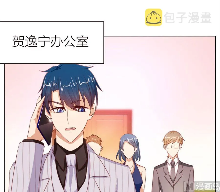 一人VS一群流氓 第18页