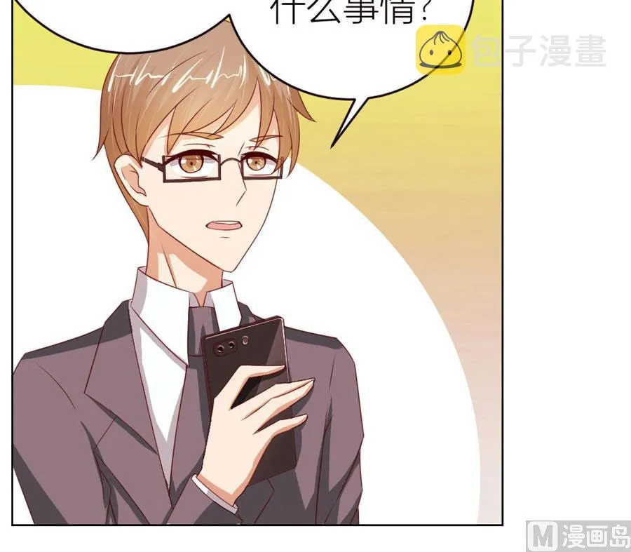 一人VS一群流氓 第20页
