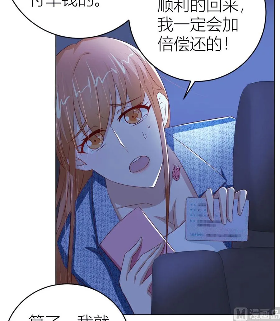 一人VS一群流氓 第24页