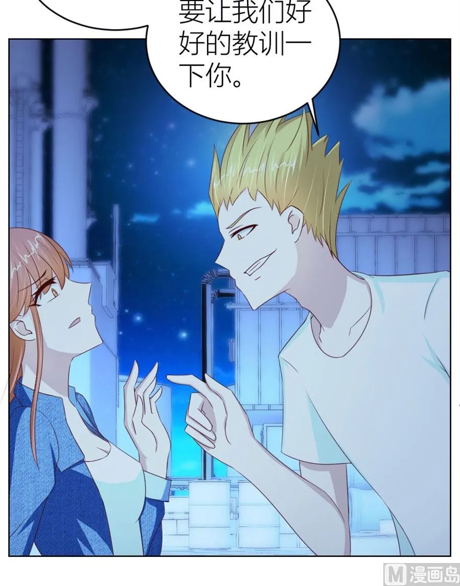 一人VS一群流氓 第34页
