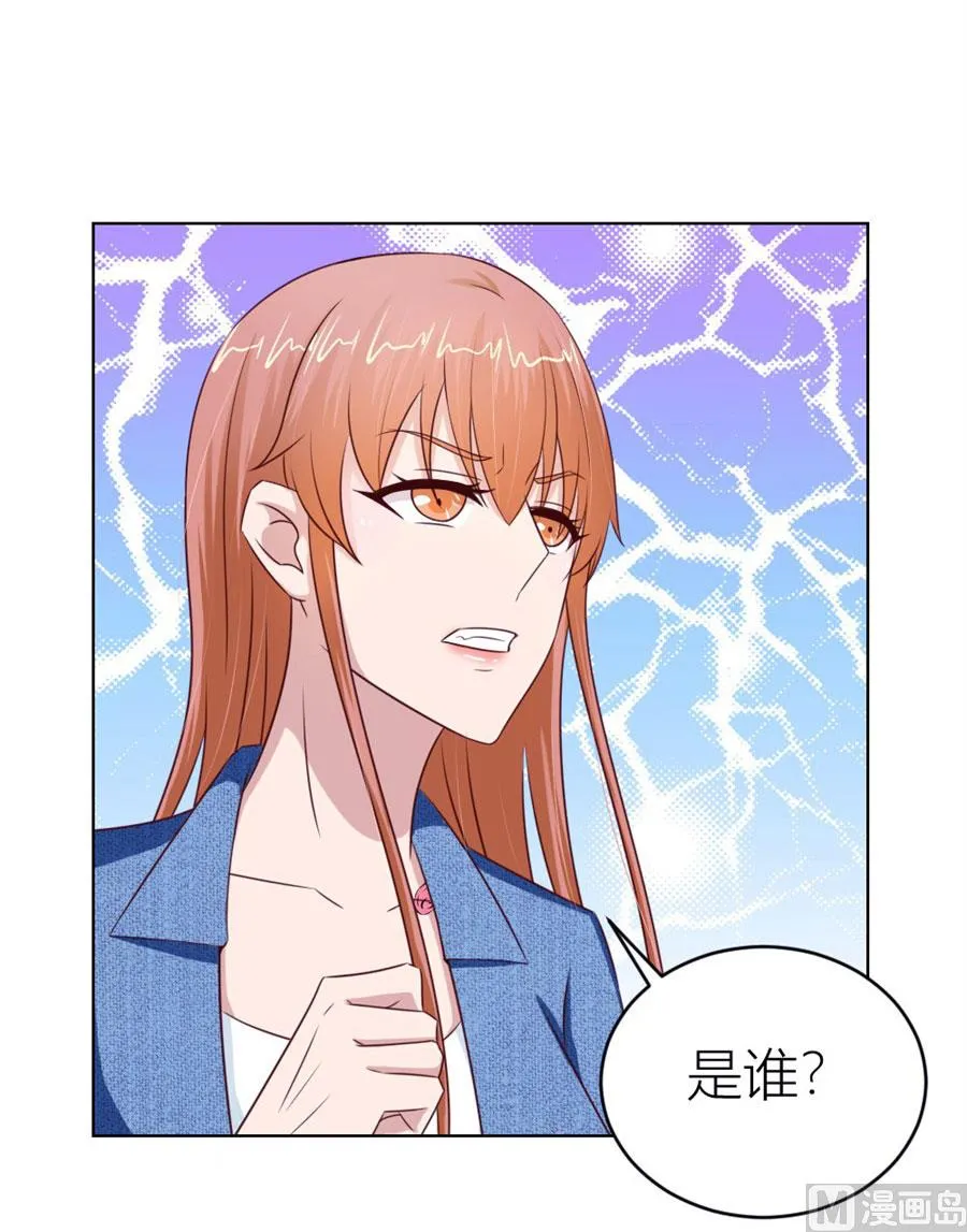 一人VS一群流氓 第35页
