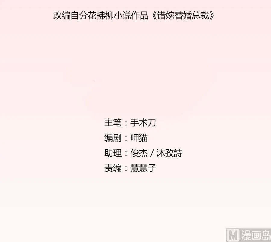 小七，不怕~ 第2页