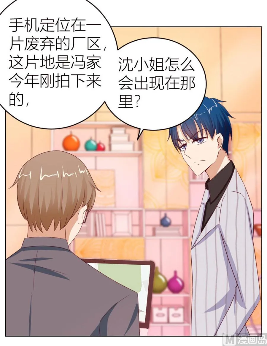小七，不怕~ 第3页