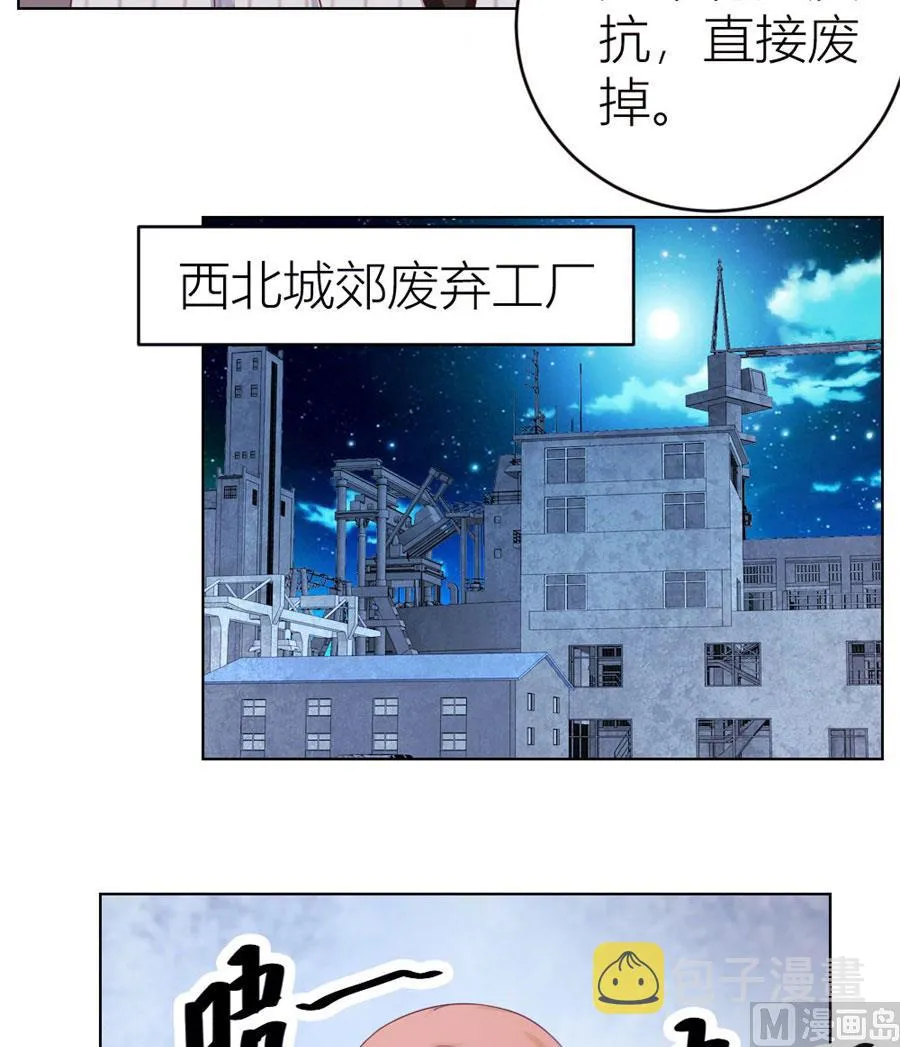 小七，不怕~ 第7页