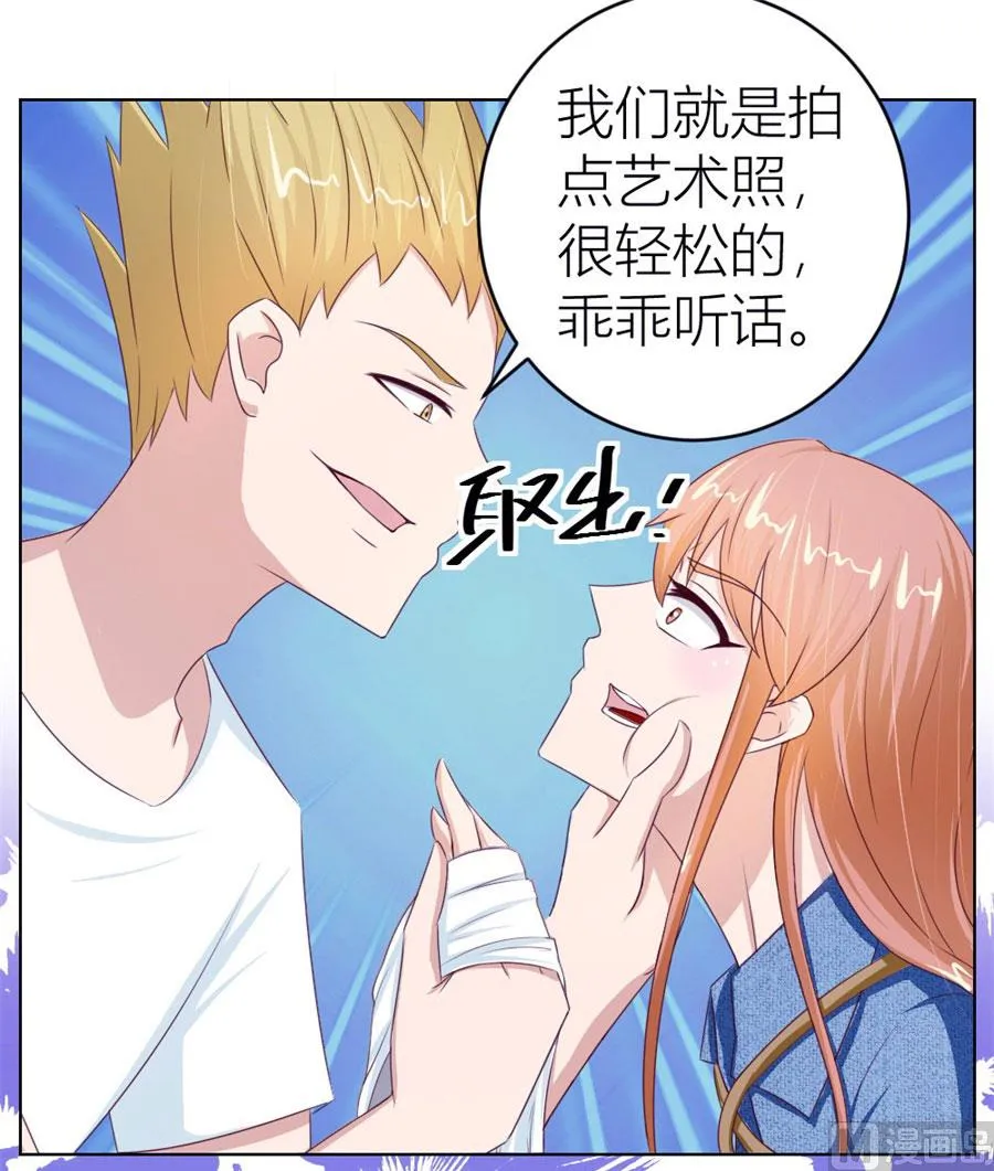 小七，不怕~ 第12页