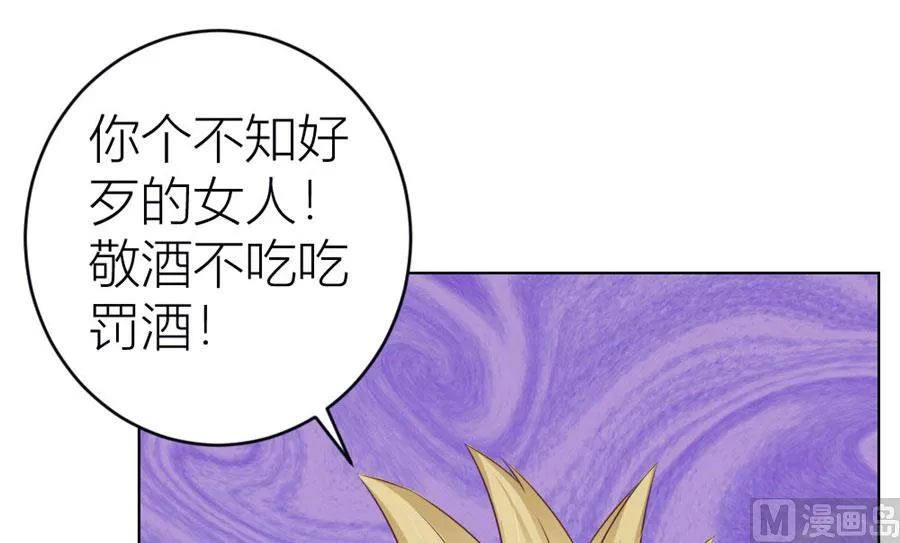 小七，不怕~ 第16页