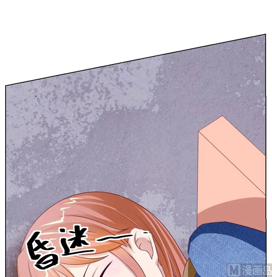 小七，不怕~ 第21页