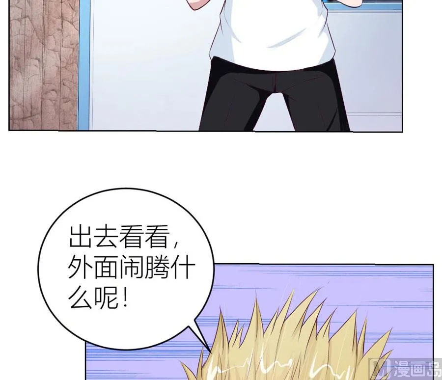 小七，不怕~ 第24页