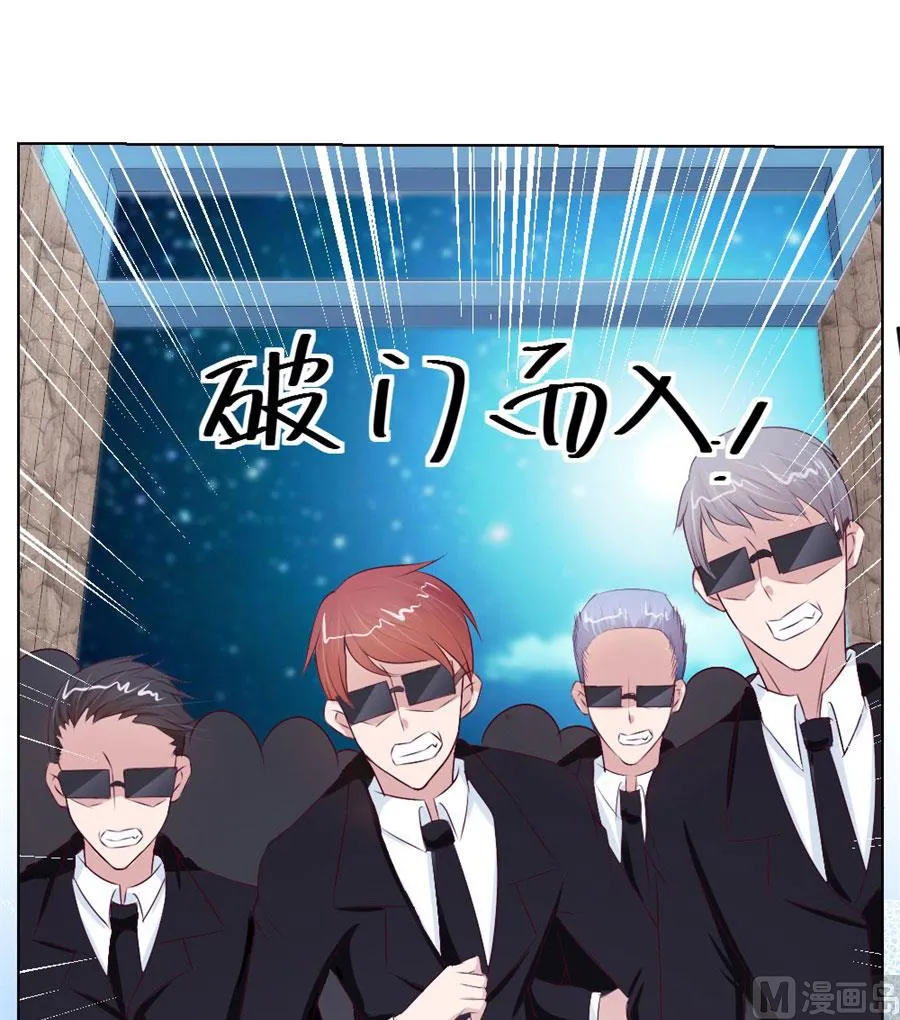 小七，不怕~ 第26页