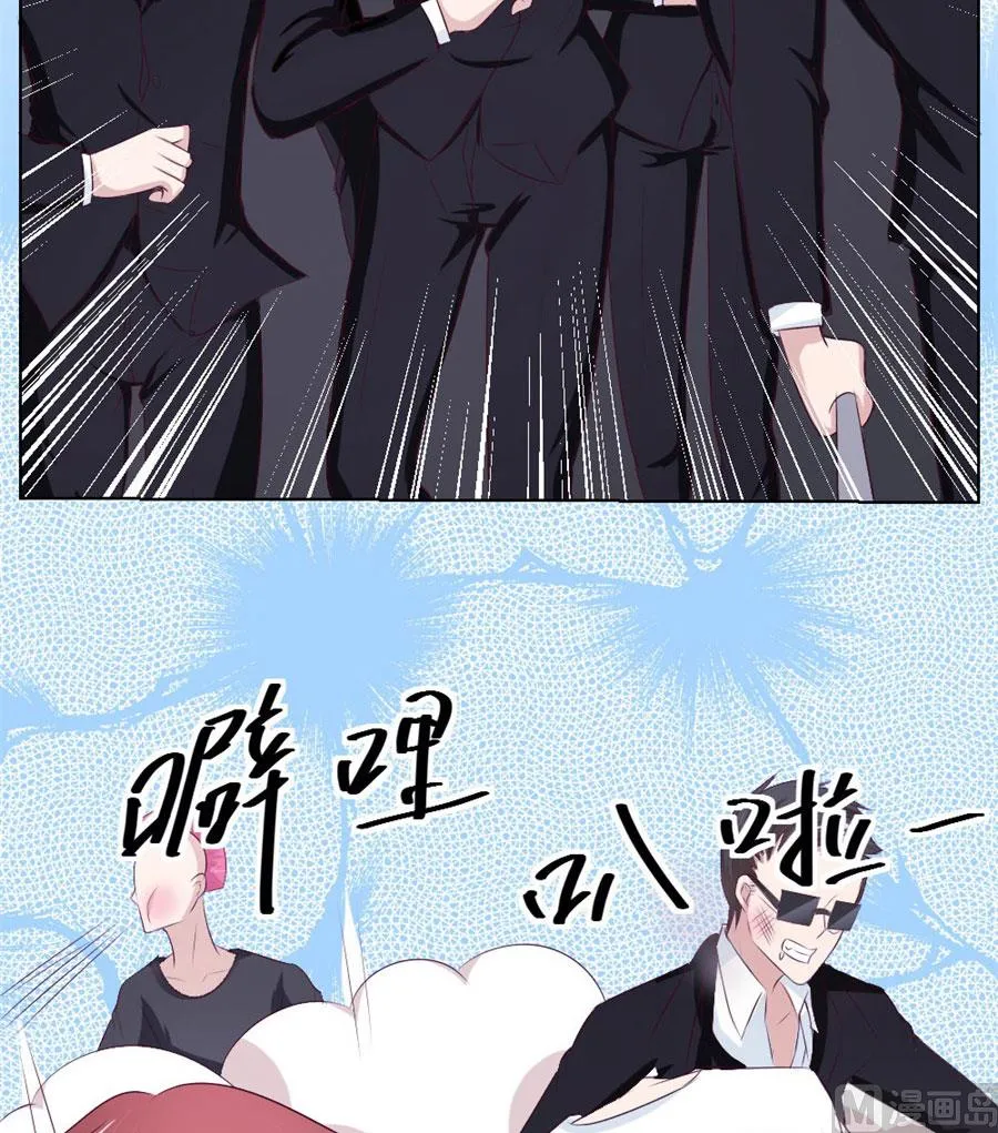 小七，不怕~ 第27页