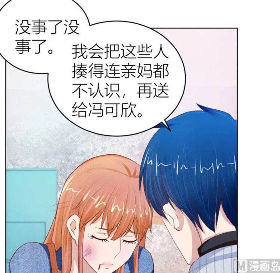 小七，不怕~ 第34页