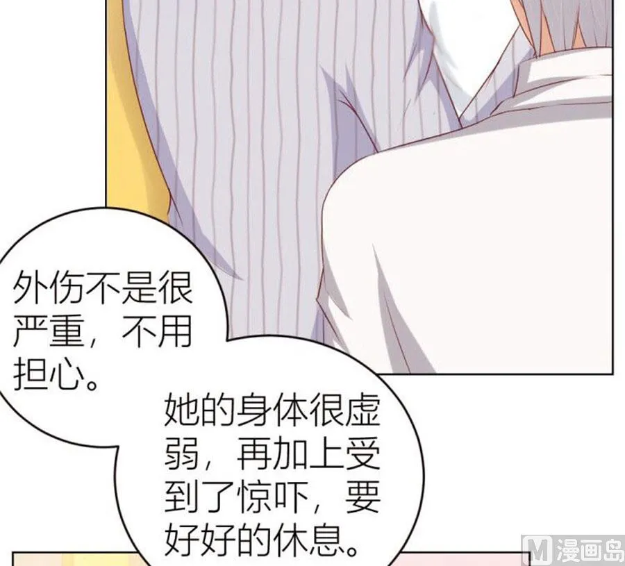 小七，不怕~ 第42页
